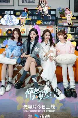 厨房盲盒美食竞技综艺免费在线观看